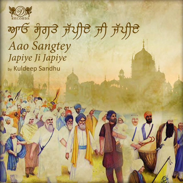Aao Sangtey Japiye Ji Japiye cover art