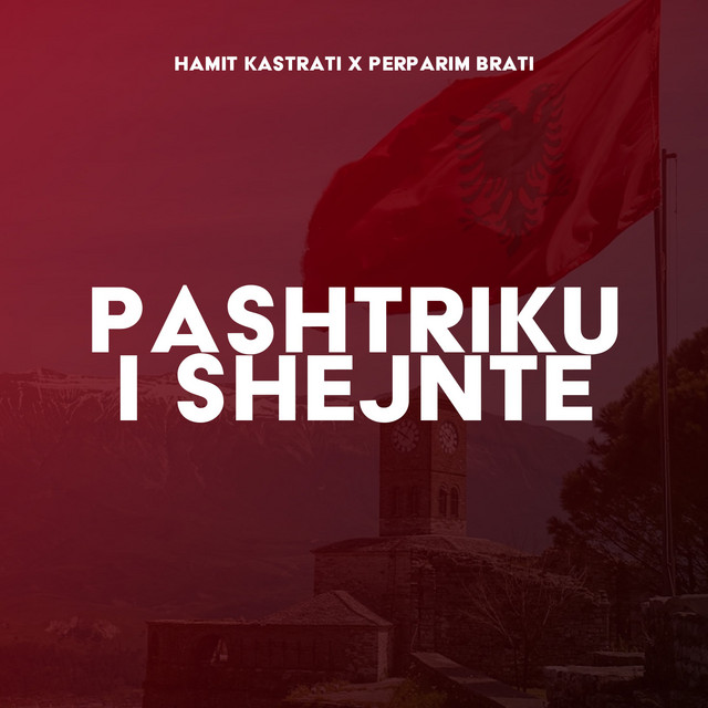Pashtriku i shejnte