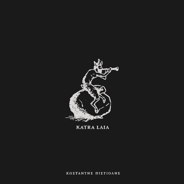 KATRA LAIA cover art