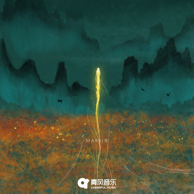 望舒