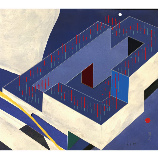 图式 cover art