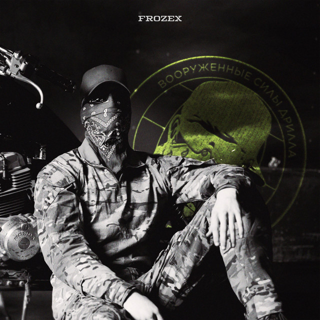 Drill Military Forces 3 cover art
