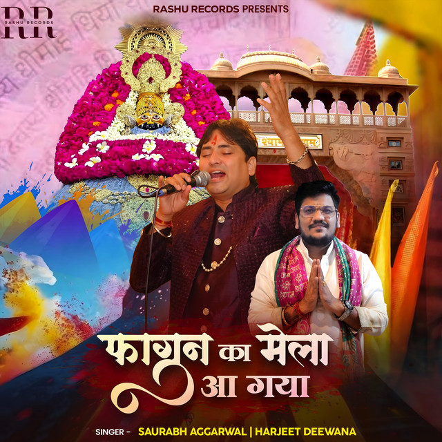 Fagan Ka Mela Aa Gaya