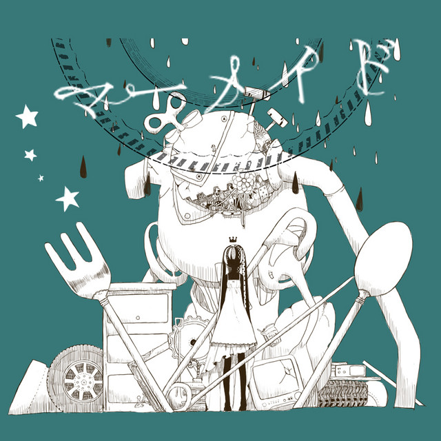 Mermaid - Single by monaca:factory | Spotify
