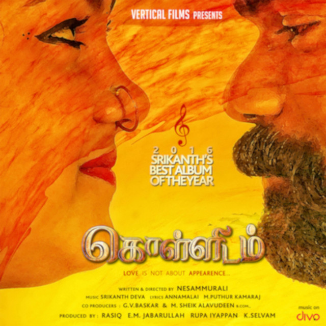 Nee Kaveri cover art