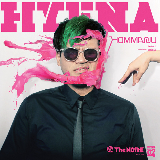 Hyena cover art