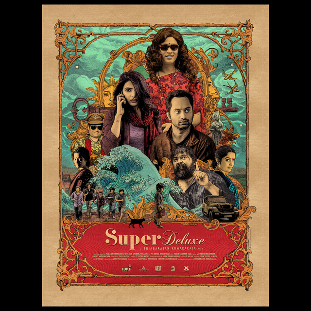 SUPER EDITION ALBUM CD未開封 P.I.L DELUXE