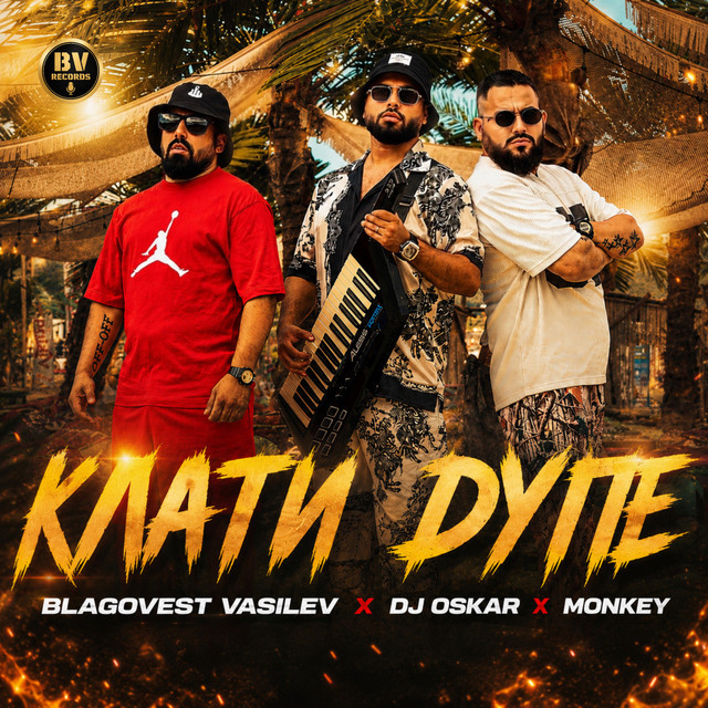 KLATI DUPE
