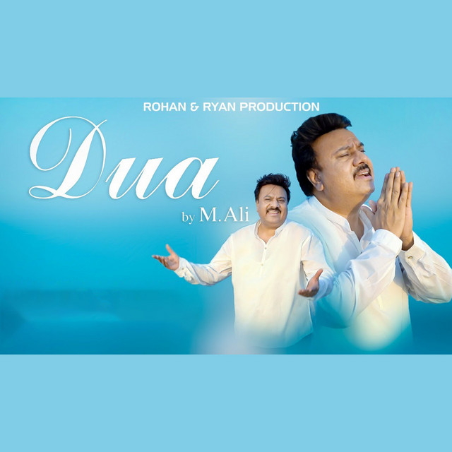 Muhammad Ali - Dua