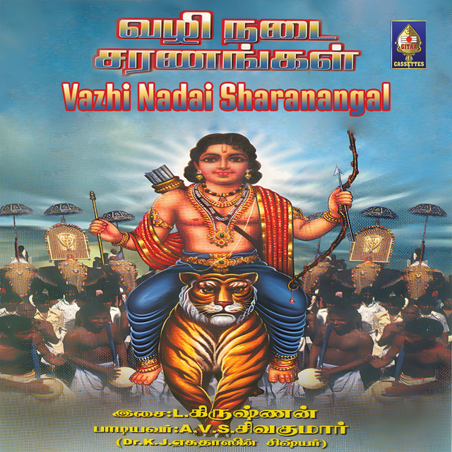 Padipaattu cover art
