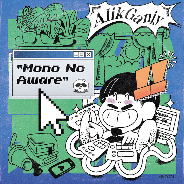 Обкладинка AlikGanjy — Mono No Aware