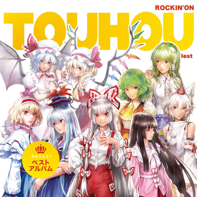 ROCKIN'ON TOUHOU The Best - Album by IOSYS | Spotify