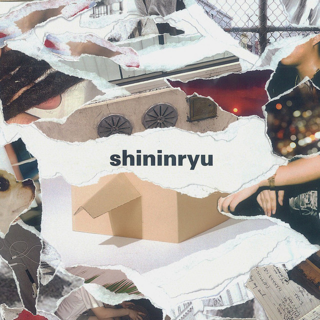 신인류 (Shininryu) cover art
