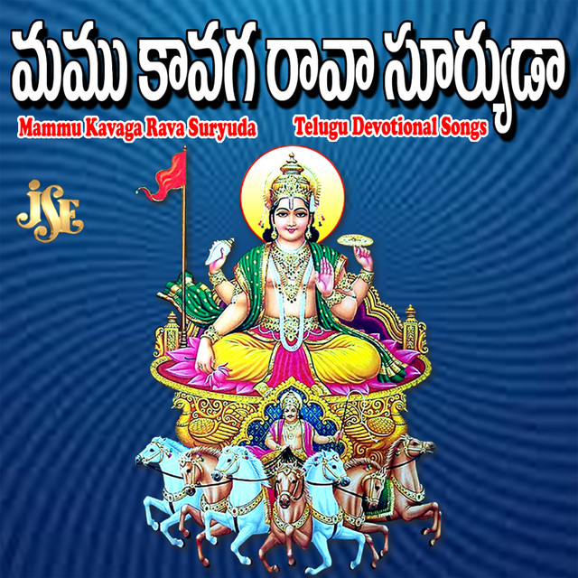 Vandanam Dinakaram Surya Narayanam cover art