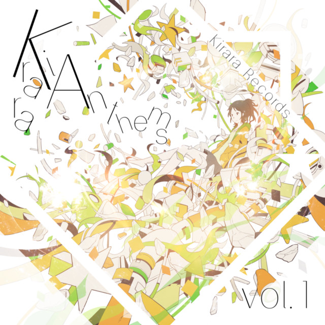 Kirara Anthems vol.1 cover art