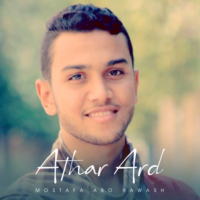 Athar Ard