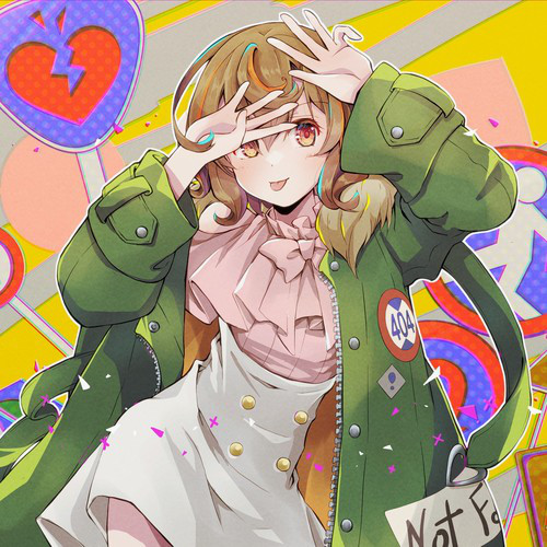 404ルサンチガール cover art
