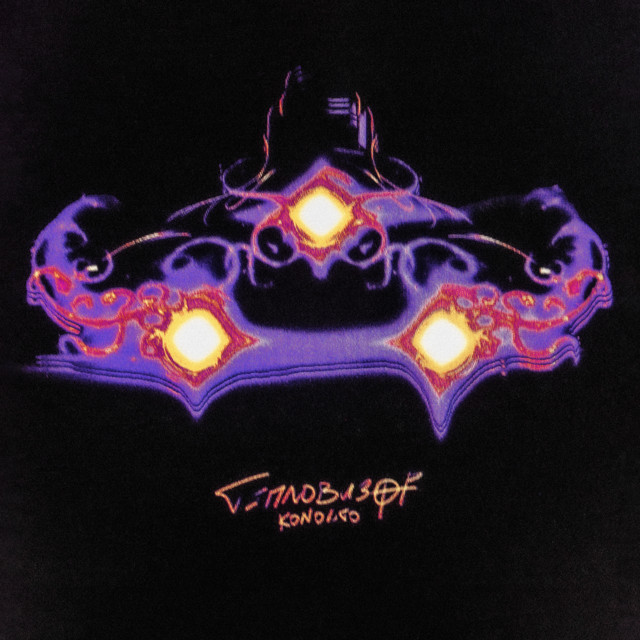ТЕПЛОВИЗОР cover art