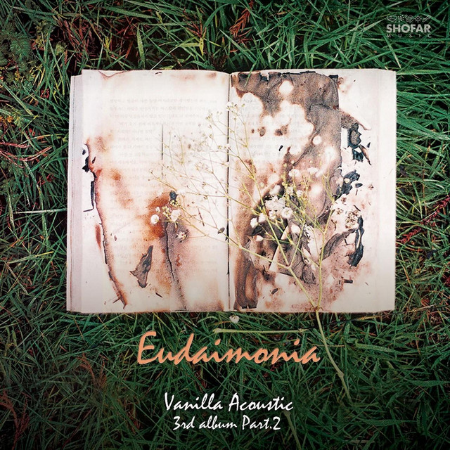 3rd Part.2 'Eudaimonia' cover art