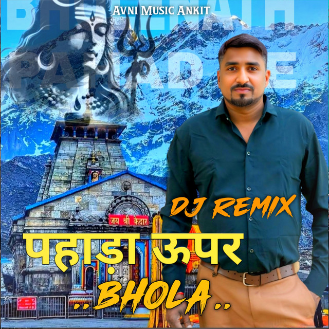 Pahada Upar Bhola (DJ Remix)