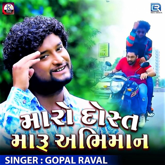 Maro Dost Maru Abhiman - Single by Gopal Raval | Spotify