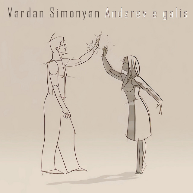 Vardan Simonyan