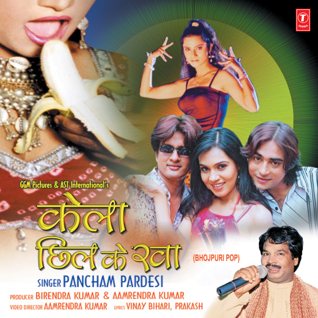 Kela Chheel Ke Kha cover art