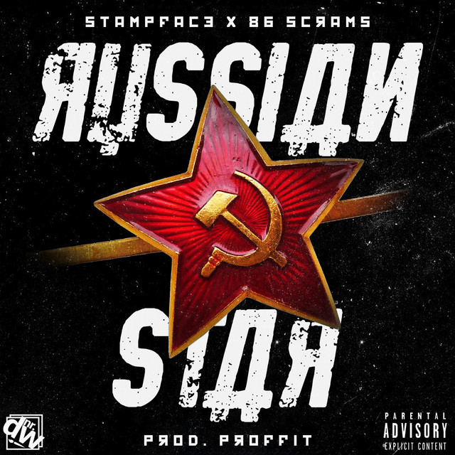 Russian Star