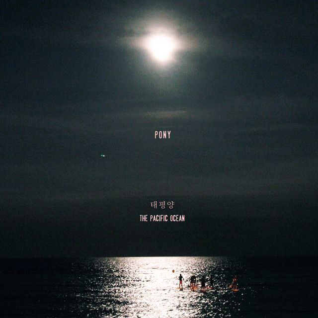 The Pacific Ocean 태평양 cover art
