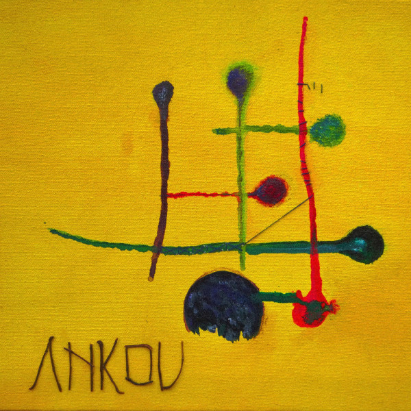 Toro cover art