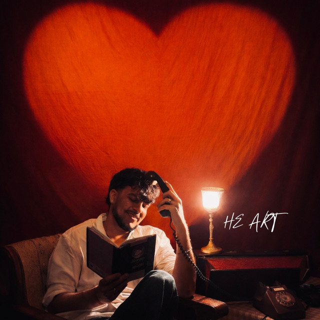 HE ART cover art