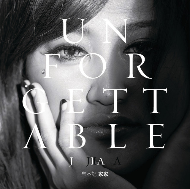 忘不記 cover art