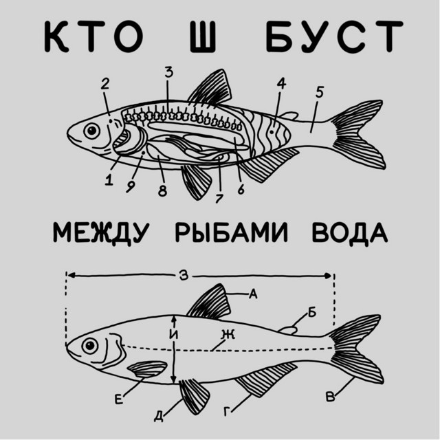 КРЮКОВ