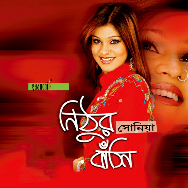 Nithur Bashi cover art