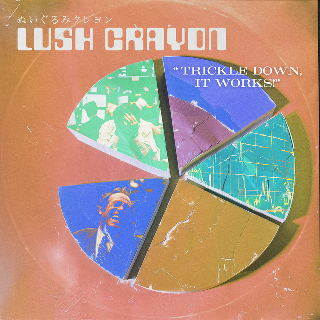 Trickle Down, It Works! cover art