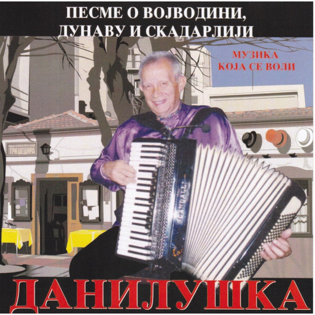 Pesme o Vojvodini, Dunavu i Skadarliji cover art
