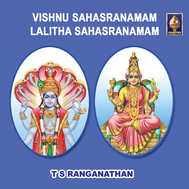 Sri Lalitha Sahasranamam