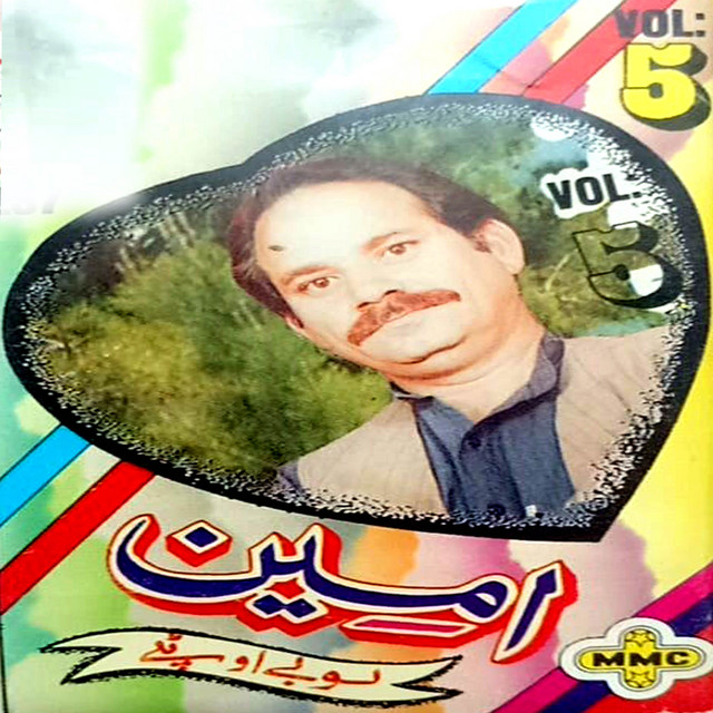 Lobe Tappay, Vol. 5 cover art