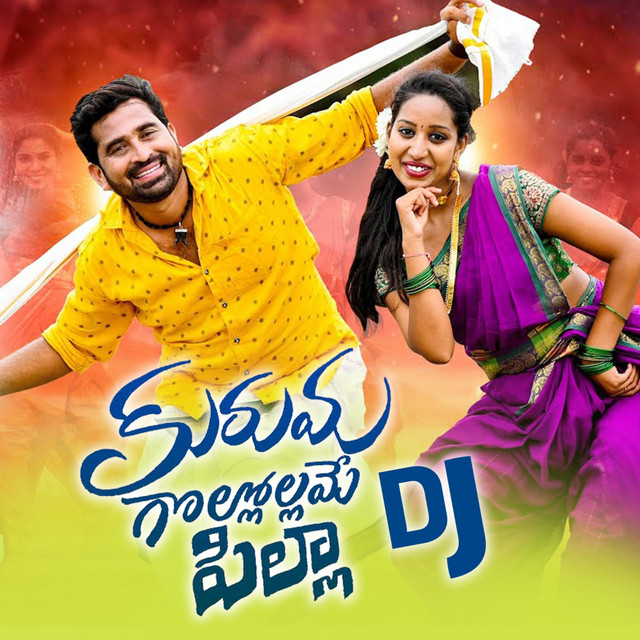 DJ Linga