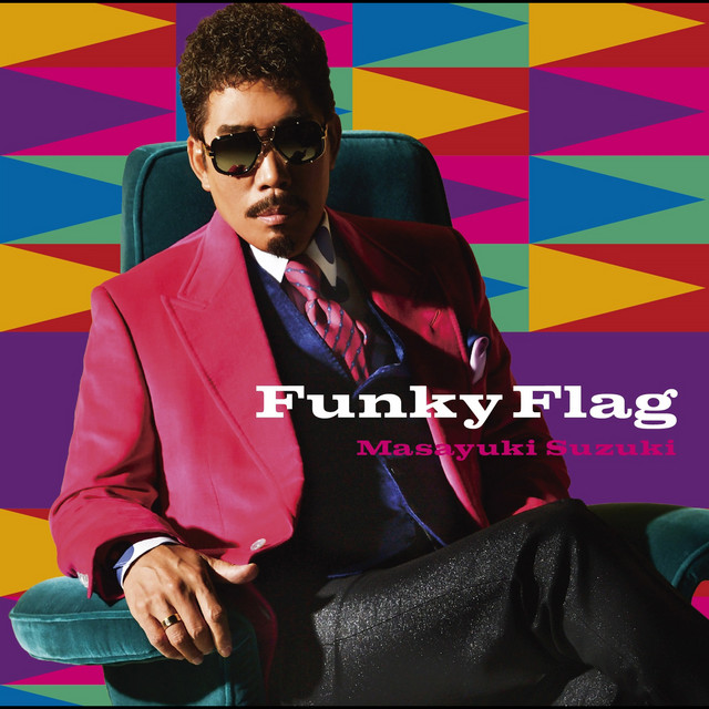 ラブ・ドラマティック (Funky Flag Version)