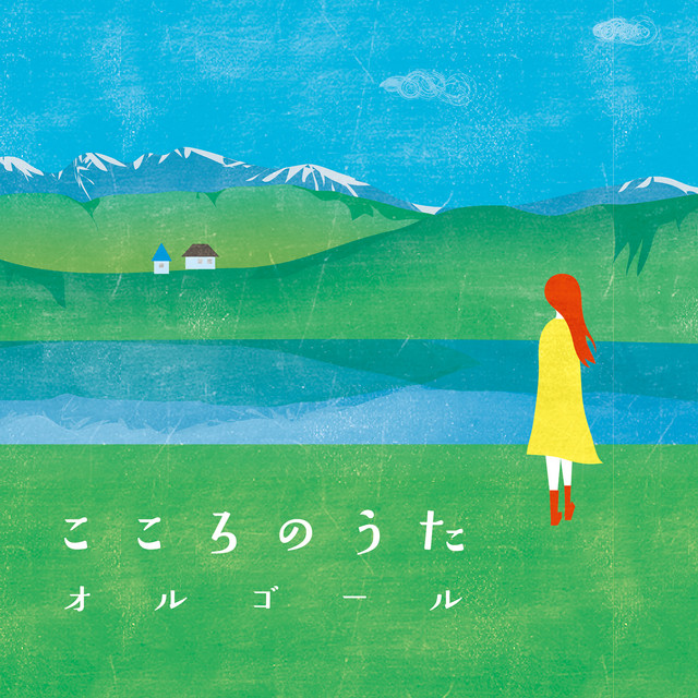 オルゴール『ハナミズキ』 ハナミズキ - オルゴール