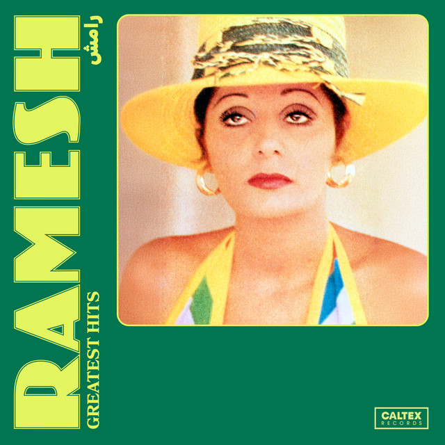 Hamzad cover art