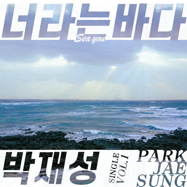 Jae Sung Park