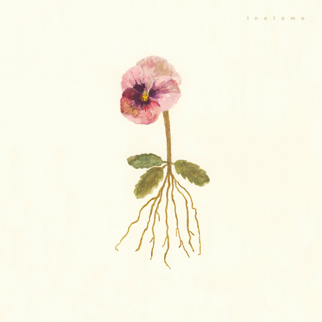 Owari to hazimari cover art