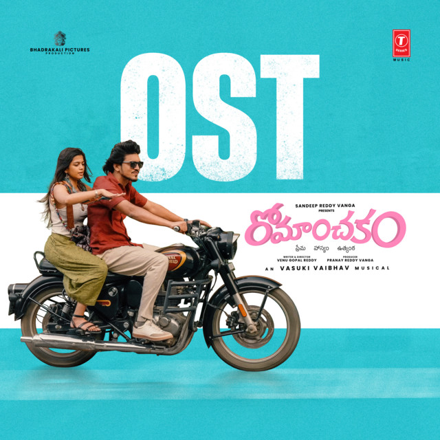 Romanchakam OST album image