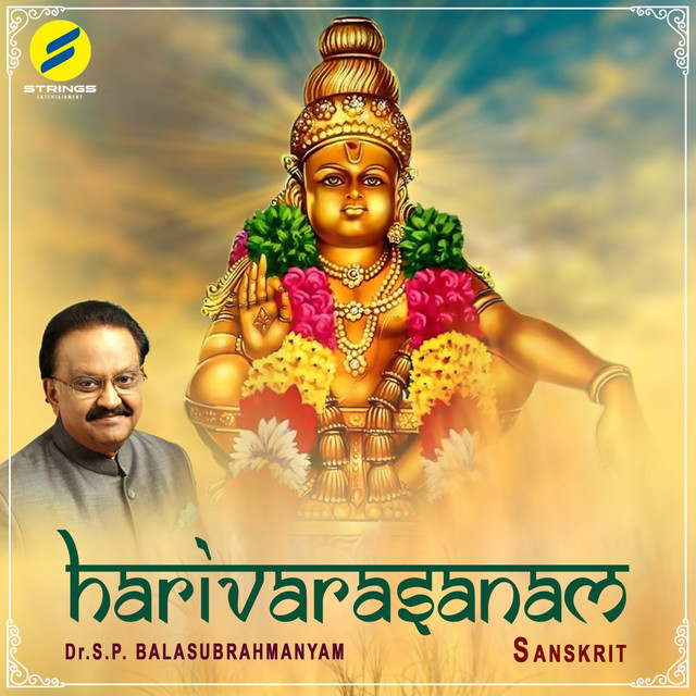 Harivarasanam cover art