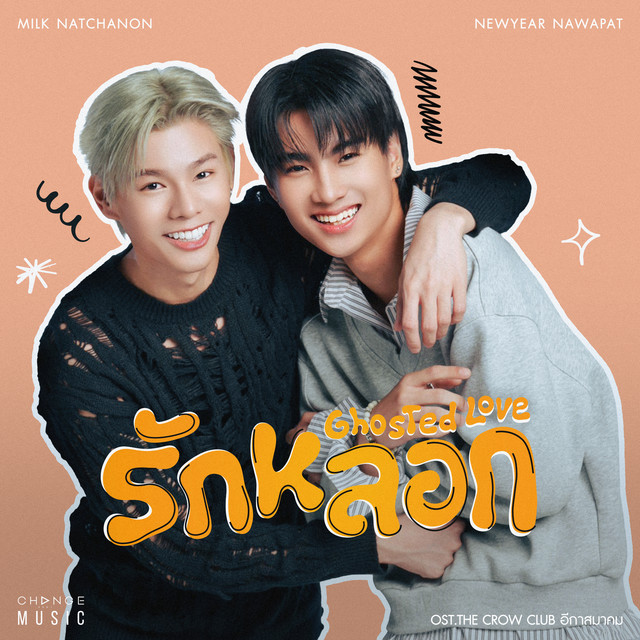 MILK NATCHANON