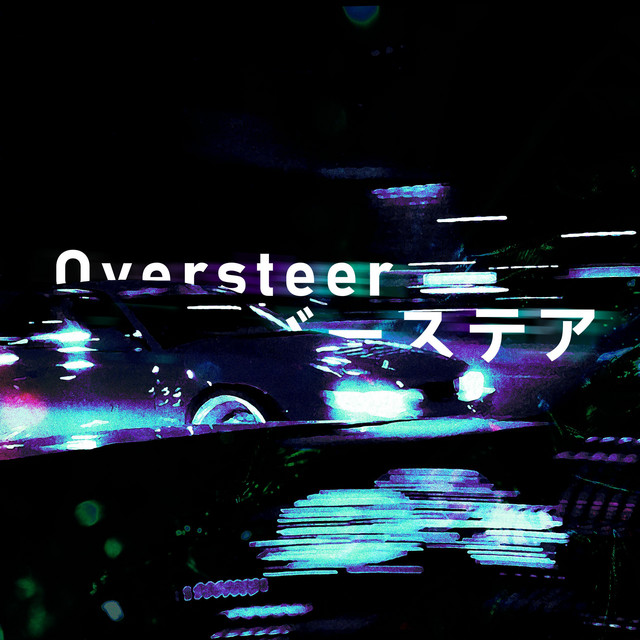 Oversteer cover art