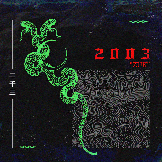 2003 cover art