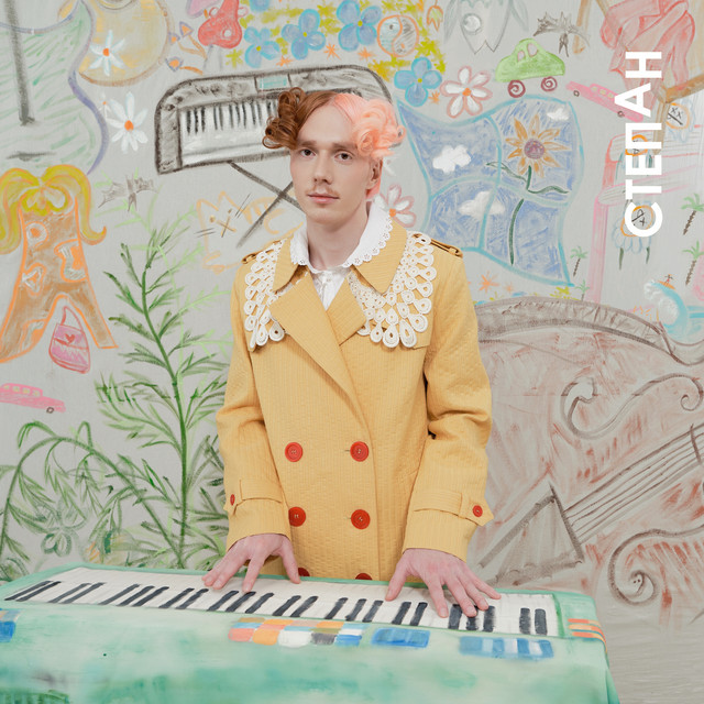 Мы выросли, но не успели повзрослеть. cover art